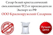 Сахар белый свекловичный ТС2 от производителя в Казахстане