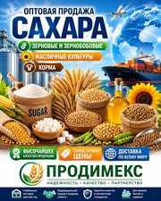 Сахар,  зерновые и зернобобовые,  масличные культуры,  корма в Казахстане