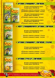 Производитель ищит надёжных дистрибьюторов,  оптовиков